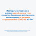 Виферон суппозитории ректальные 1000000 ме 10 шт