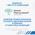 Виферон суппозитории ректальные 3000000 ме 10 шт