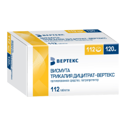 Висмута трикалия дицитрат-Вертекс таблетки покрыт.плен.об. 120 мг 112 шт