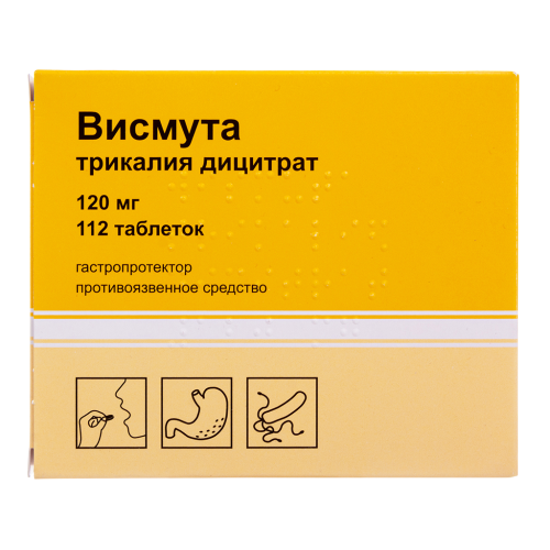 Висмута трикалия дицитрат таблетки покрыт.плен.об. 120 мг 112 шт