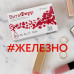 ВитаФерр (VitaFerr) капсулы массой 375 мг 30 шт