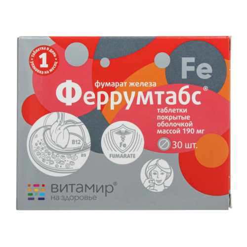 Витамир Феррумтабс таблетки покрыт. об. массой 190 мг 30 шт Витамир Феррумтабс таблетки покрыт. об. массой 190 мг 30 шт