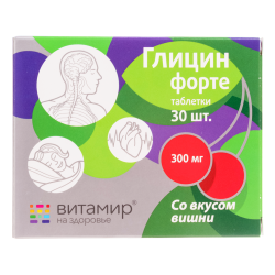 Витамир Глицин форте вишня 300 мг таблетки массой 634 мг 30 шт