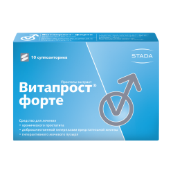 Витапрост форте суппозитории ректальные 20 мг 10 шт Витапрост форте суппозитории ректальные 20 мг 10 шт