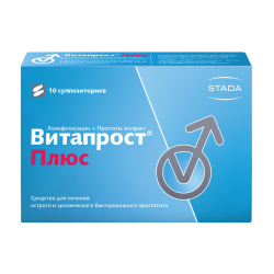 Витапрост Плюс суппозитории ректальные 400 мг+20 мг 10 шт. Витапрост Плюс суппозитории ректальные 400 мг+20 мг 10 шт.