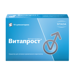 Витапрост суппозитории ректальные 10 мг 10 шт Витапрост суппозитории ректальные 10 мг 10 шт