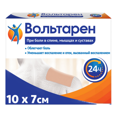 Вольтарен пластырь трансдермальный 15 мг/сут 2 шт Вольтарен пластырь трансдермальный 15 мг/сут 2 шт