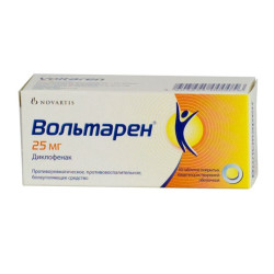 Вольтарен таблетки покрыт.кишечнорастворимой об. 25 мг 30 шт Вольтарен таблетки покрыт.кишечнорастворимой об. 25 мг 30 шт