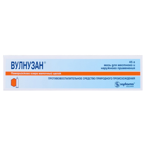 Вулнузан мазь для местного и наружного применения 45 г 1 шт