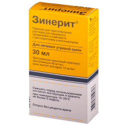 Зинерит порошок д/приг раствора для наружного применения 30 мл